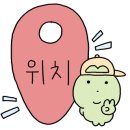 산호동245 이미지