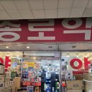삼덕약국 | [내돈내산] 안양 종로약국 구매 후기 포텐시에이터