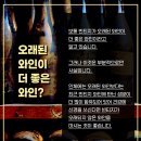 더와인샵 이미지