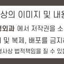 목동성모정형외과의원 네이버블로그