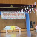 참벗어린이집 이미지