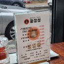 짜장성 이미지
