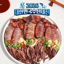 훈훈