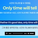 마이잉글리쉬 | 수원영어회화 영어 프레젠테이션 자신감을 키워준 마이픽잉글리쉬 후기