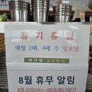 바다향굴&복어 | [공주] 🦪 굴과 복어의 풍미가 만나는 맛의 향연! 공주 복어요리 전문점 – 바다향 굴 &amp; 복어 🐡🍚🔥