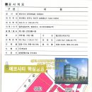 더세인트빌딩 이미지