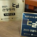 가은주유소 이미지