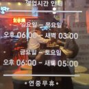 교맥동 대구광장코아점 이미지