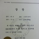 제7회 ＜경기도 학교스포츠클럽 배구대회＞ 남고부, 여고부 동반우승 - 전국대회진출 이미지