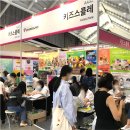 가야문구완구잡화