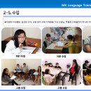 MK라이팅 이미지