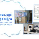굿모닝간호요양보호사교육원 이미지