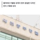 시신에서 커플링 훔친 장례식장 직원…고인 애인이 알아채 신고 이미지