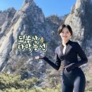 호원동 소방서분소앞 | 도봉산 등산코스 도봉탐방지원센터에서 다락능선, 포대능선까지 (부제: 정상 안가면 어때)