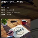 라임 (Lime) 이미지