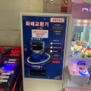 콤콤오락실 이미지