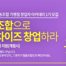 쿱차이즈 이미지