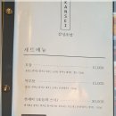 감성초밥 이미지