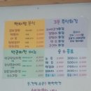 먹자방 이미지