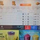 테라커피의정부역점
