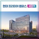 세마파트너스