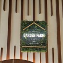 아쿠아가든팜카페 이미지