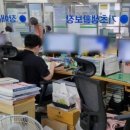 수곡2동행정복지센터 이미지