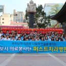 퍼스트치과 네이버블로그