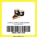 하르당미아사거리역점 | 요즘 스타벅스는? 스타벅스 미아사거리역점 방문 후기