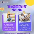 예술이다 이미지