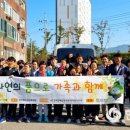 함께하는 장애인부모회 이미지