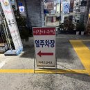 미정아구찜 | [부산] 대연동 맛집 미정아구찜, 유엔공원 근처 맛집