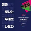청춘제빵소 이미지