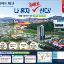 힐사이드파크 이미지