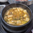 강변흑돼지 이미지