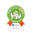 정보화마을중앙협회 이미지