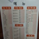 미미반점 | 부산 명장동 중국집 맛집 미미반점 솔직후기