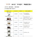 남해정보산업고등학교 이미지