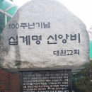 "국기에 대한 경례 거부로 36명 퇴학" 이미지