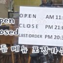암사골목냉면 이미지