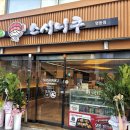 스시니쿠 이미지