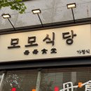 동국마음요양병원 이미지