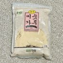 올유스토어 | #아침식사대용 미숫가루라떼 팥빙수 콩가루 올유통 다원미숫가루