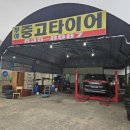 부여중고타이어