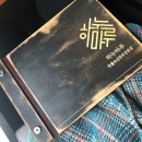 (주)하누마루 - 49900 | (주)하누마루