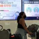 (주)두창주유소 중앙일보