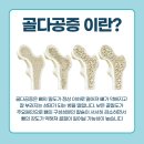 서울아산정형외과 이미지