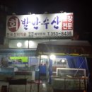 발안수산 이미지