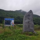금산 성치산과 십이폭포