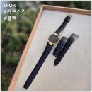 GOLD MOON | Christian Dior Black Moon 크리스찬 디올 시계수리 - 블랙문 시계약교체 가죽시계줄 제작 교체.